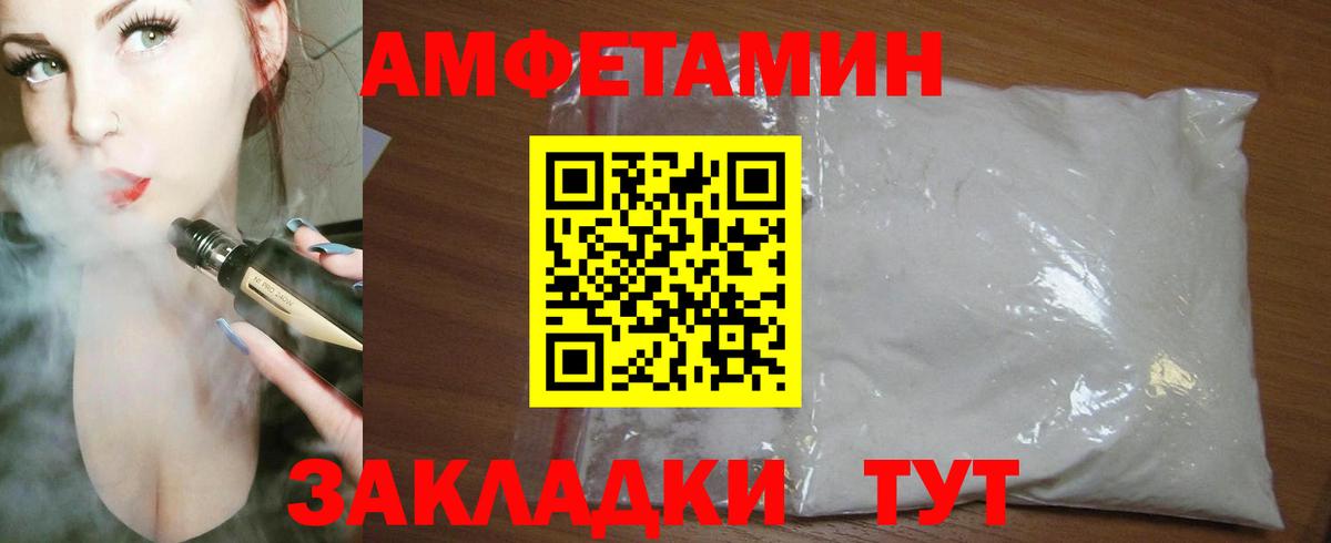 mega ссылки  Вход с VPN  Южноуральск  Amphetamine 98% 