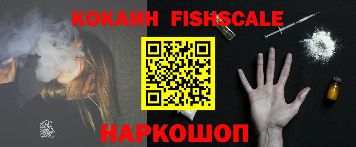 КОКАИН Боливия Южноуральск