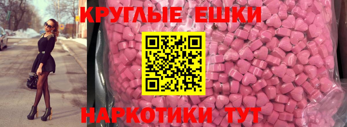 Ecstasy Punisher  ЭКСТАЗИ таблы  Южноуральск  ЭКСТАЗИ  Вход с VPN 