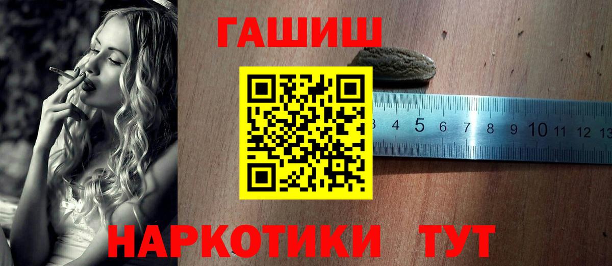 Гашиш  Вход с VPN  ГАШИШ Premium  Южноуральск  Гашиш AMNESIA HAZE 