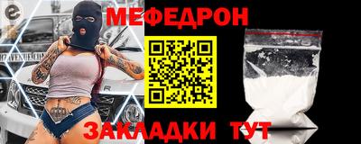каннабис Лесосибирск