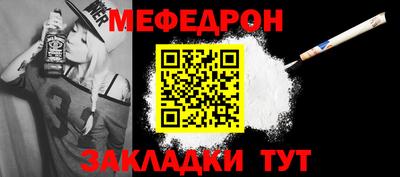 каннабис Лесосибирск
