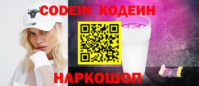 кристаллы Ликино-Дулёво