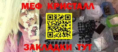 каннабис Ливны
