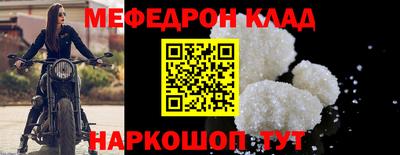 каннабис Лесосибирск