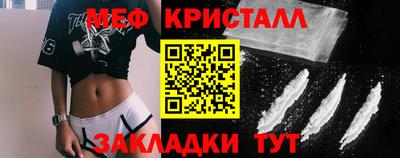 каннабис Ливны