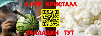 скорость mdpv Волжск