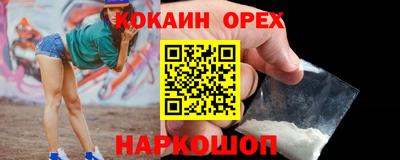 каннабис Лесосибирск