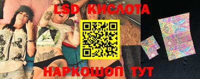 каннабис Лесосибирск