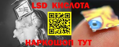 каннабис Ливны