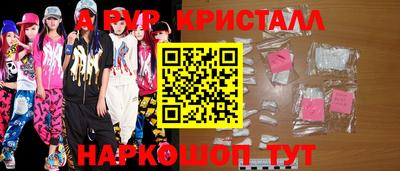 каннабис Ливны