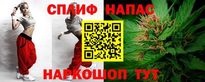 каннабис Ливны