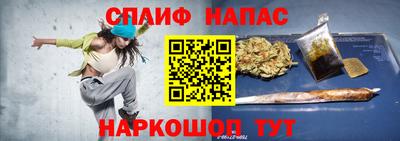 каннабис Ливны
