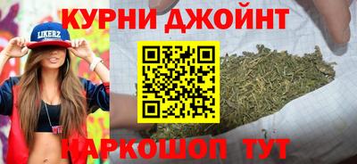 каннабис Лесосибирск