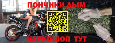 каннабис Ливны
