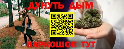 каннабис Лесосибирск