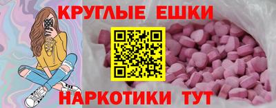 кристаллы Ликино-Дулёво