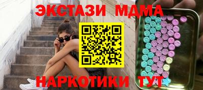 кристаллы Ликино-Дулёво