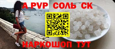 каннабис Лесосибирск