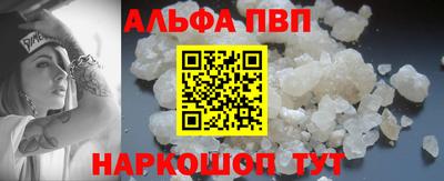 каннабис Ливны