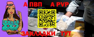 каннабис Ливны