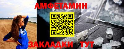 каннабис Лесосибирск
