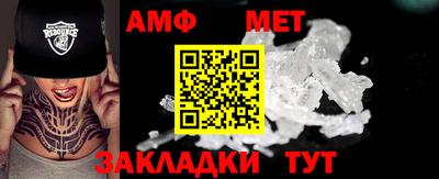 кристаллы Ликино-Дулёво