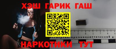 каннабис Ливны