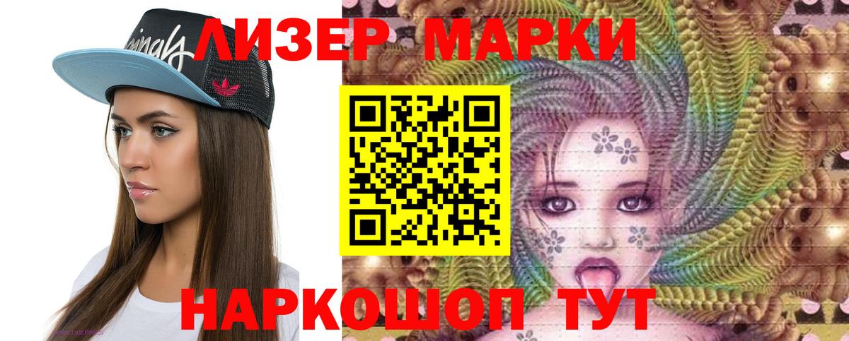 ЛСД экстази кислота  ЛСД экстази ecstasy  Вход с VPN  Южноуральск 