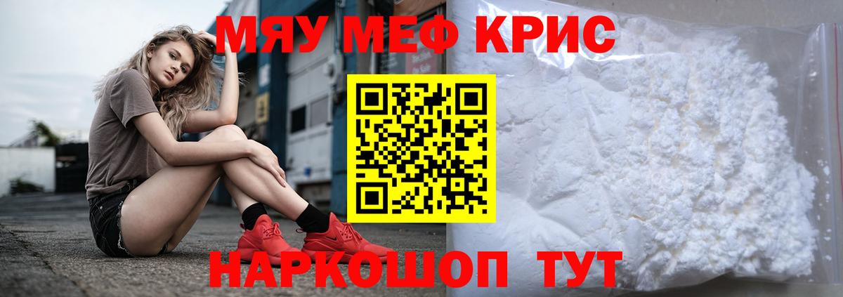 МЕФ  Южноуральск