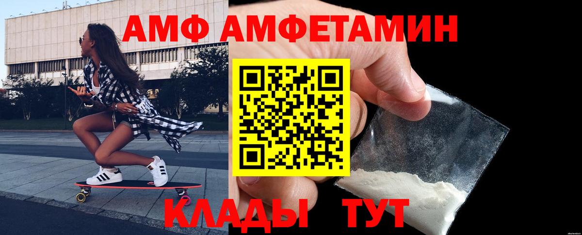 Южноуральск  Первитин винт  Вход с VPN 