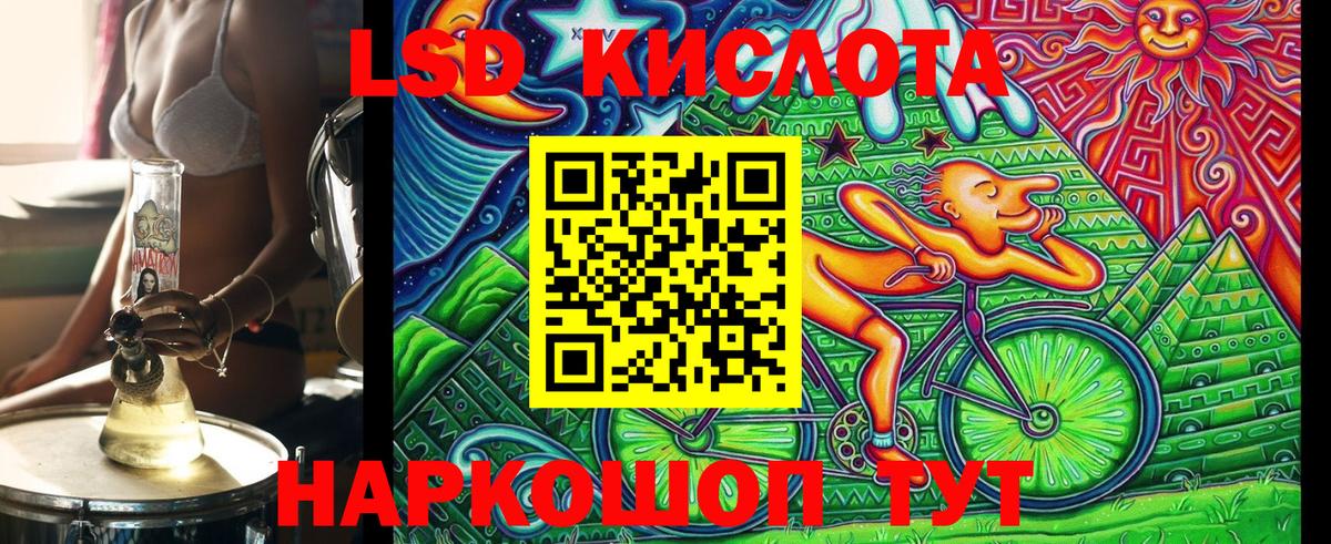 Марки 25I-NBOMe 1500мкг  Вход с VPN  Марки 25I-NBOMe  купить наркотик  Марки 25I-NBOMe 1500мкг  Южноуральск 