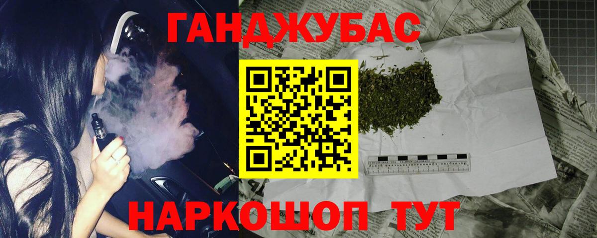 Каннабис MAZAR Южноуральск